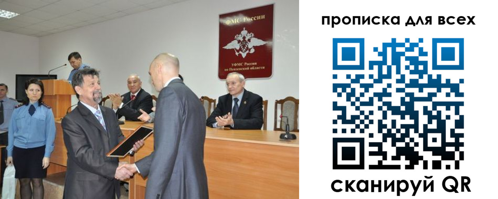 прописка регистрация в Нелидово